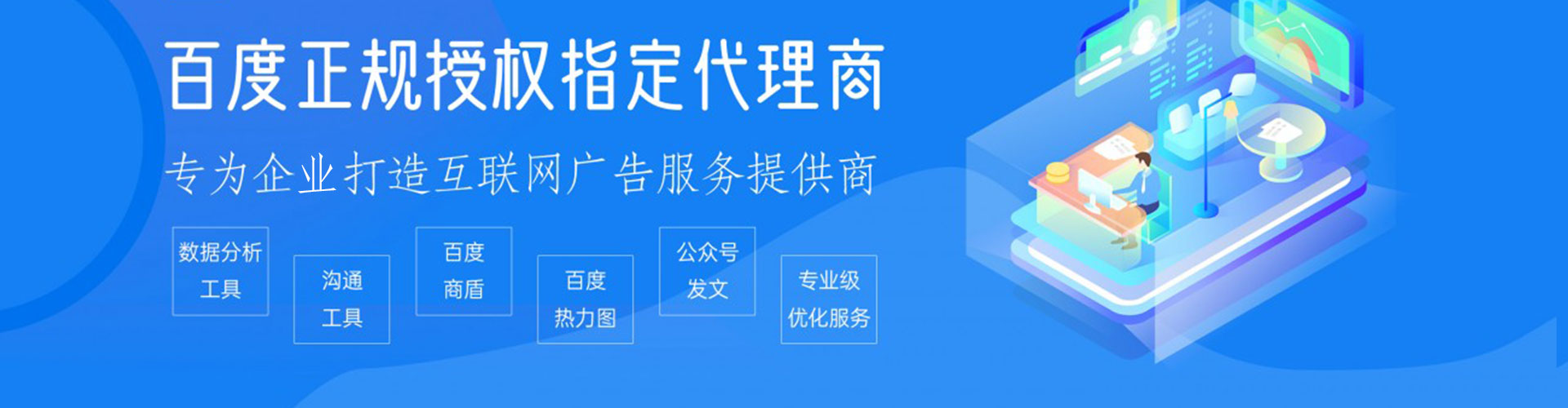 浦江sem专员
