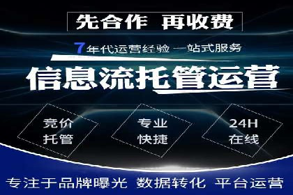 案例解读：如何实现百度推广转化率提升
