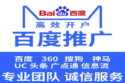 大数据驱动下的信息流广告案例