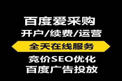 某行业sem代运营机构案例：效果显著，业绩翻番